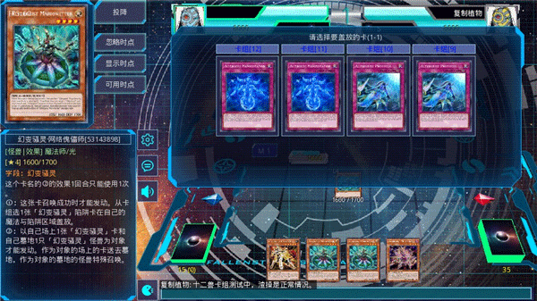 游戏王ygomobile最新版本