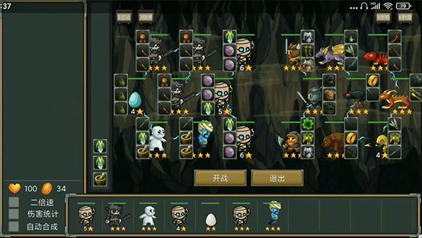 再苟一步最新版