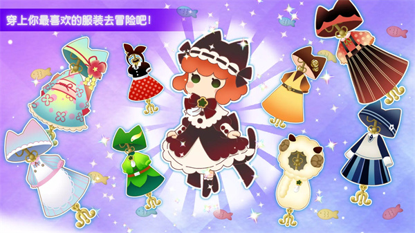 迷途猫之旅3游戏