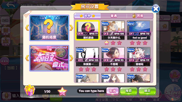 唱舞团龙游版本下载