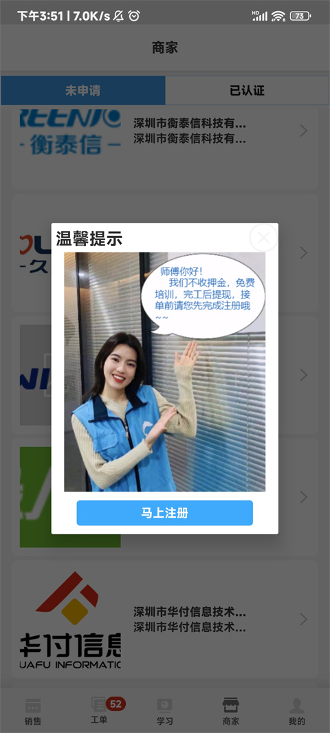 大鱼师傅官方手机版