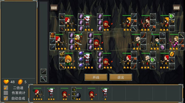 再苟一步最新版