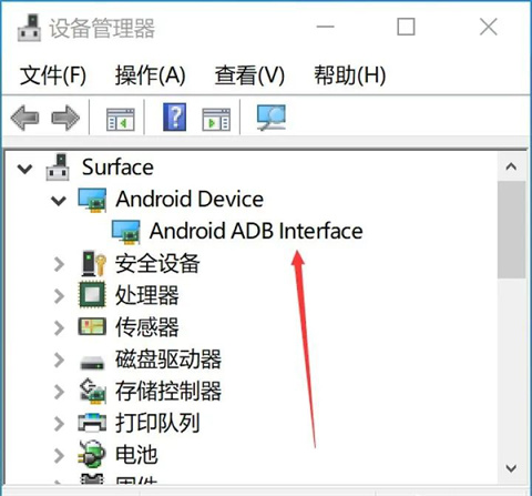 magisk官方中文版app