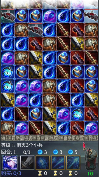 英雄联盟防御官方版