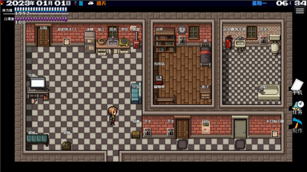 摆渡人生末日危机游戏