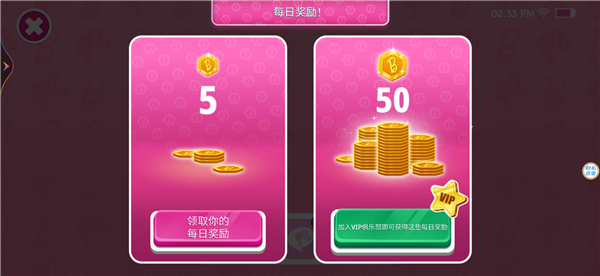 公主浪漫的恋爱生活官方正版