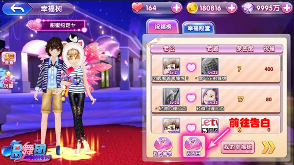 唱舞团百度版下载