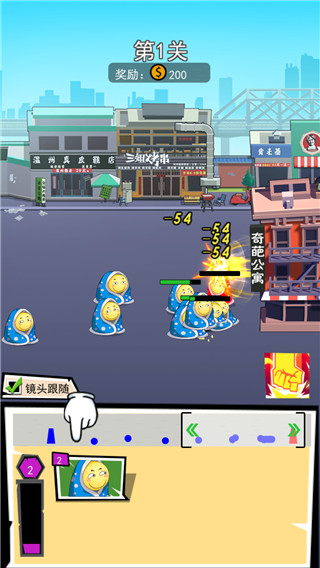 奇葩公寓官方版