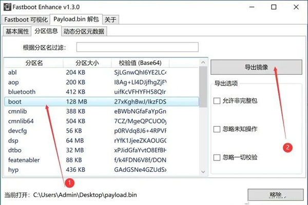 magisk官方中文版app