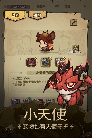 贪婪洞窟1单机中文版