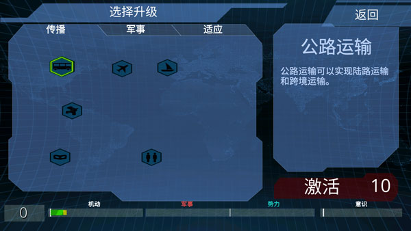 x核心银河入侵官方正版(XCore Galactic Plague Strategy)