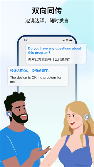 时空壶官方app
