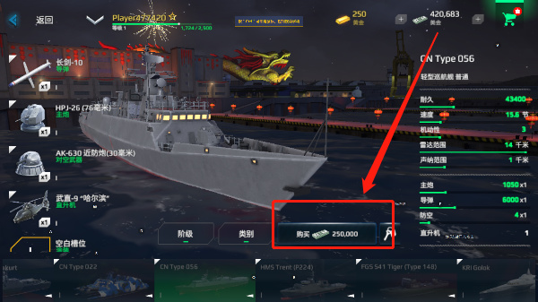 MODERN WARSHIPS现代战舰在线海战