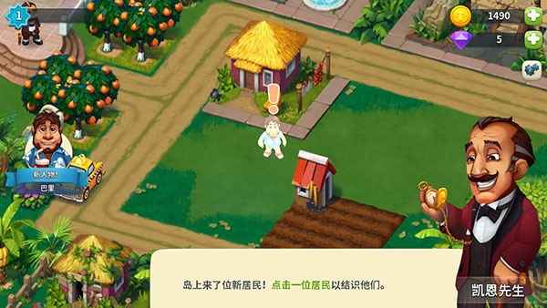 贸易岛游戏最新版