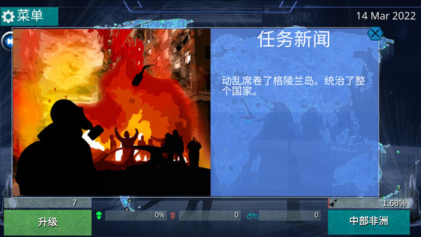 x核心银河入侵官方正版(XCore Galactic Plague Strategy)