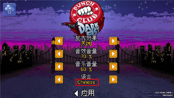 拳击俱乐部手机版中文最新版