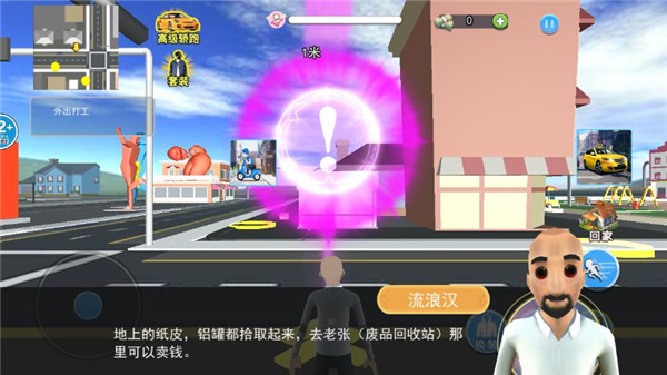 房子装修大师最新版