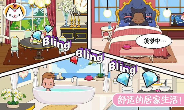 圣诞度假乐园游戏最新版