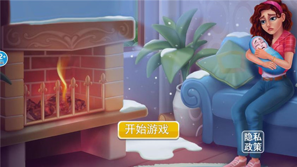 房子装修大师最新版
