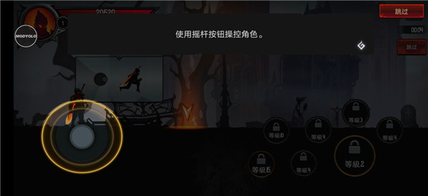 暗影骑士传奇时代内购版