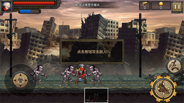 暴击僵尸世界官方正版