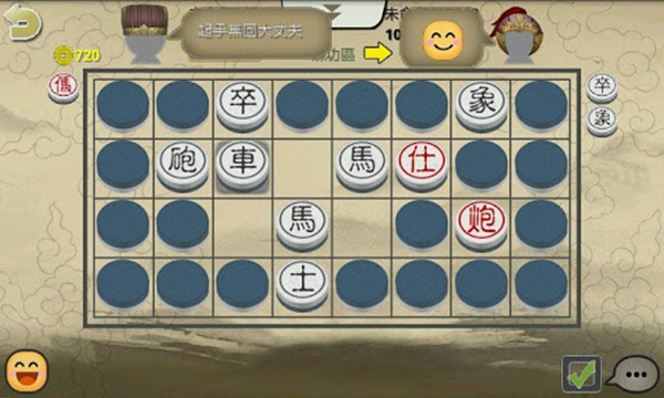 暗棋2官方版