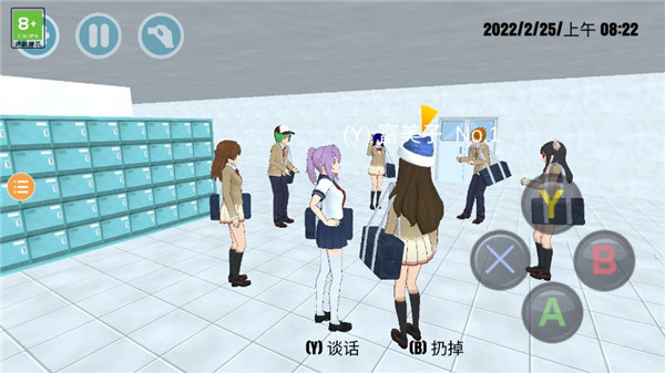 樱花校外模拟器2游戏