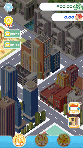 包租婆模拟器最新版