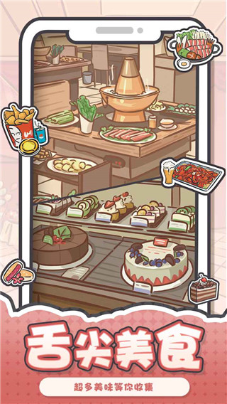 我和我的大学官方正版