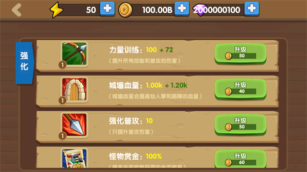 为了东村中文版