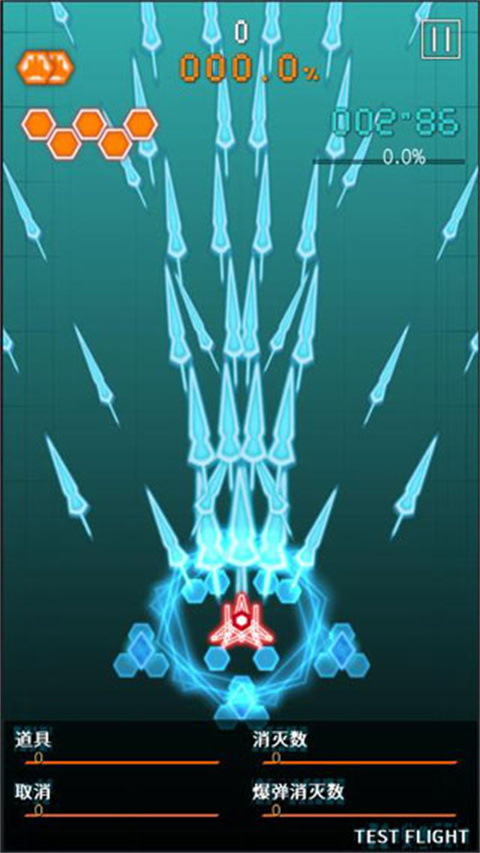 弹幕月曜日汉化破解版