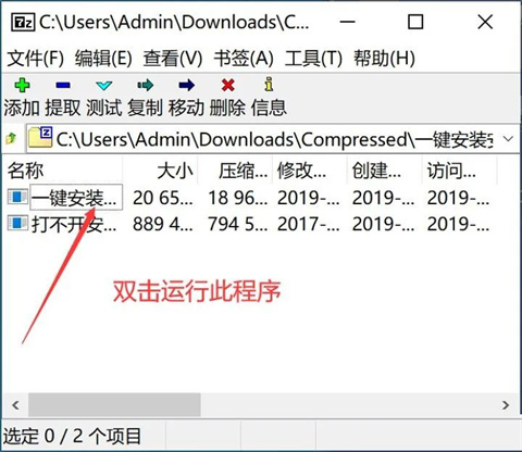 magisk官方中文版app