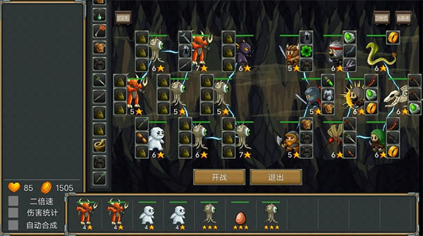 再苟一步最新版