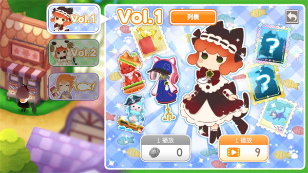 迷途猫之旅3游戏