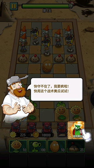 僵尸战争模拟器安卓官方版