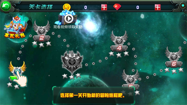 铠甲勇士之拿瓦怒火官方版