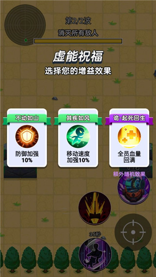 狼人吃鸡最新版