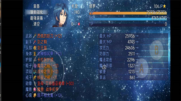 三世轮回游戏官方版