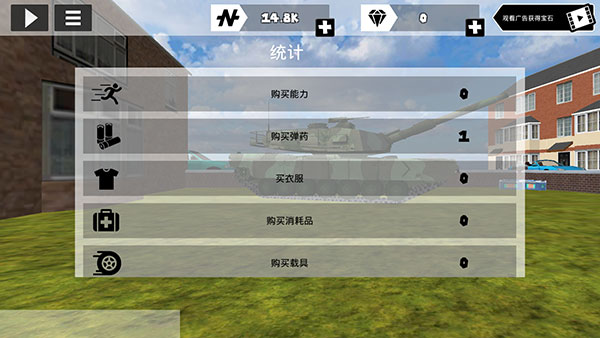 火柴人绳索英雄去广告无敌无限体力600000钻石版