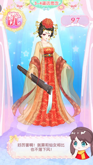 巴啦啦魔法变身1官方版