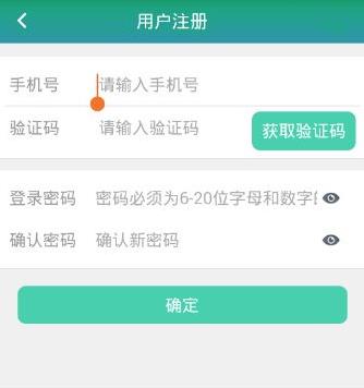 嗨付App