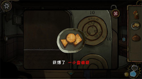 齿轮迷局记忆之钥最新版