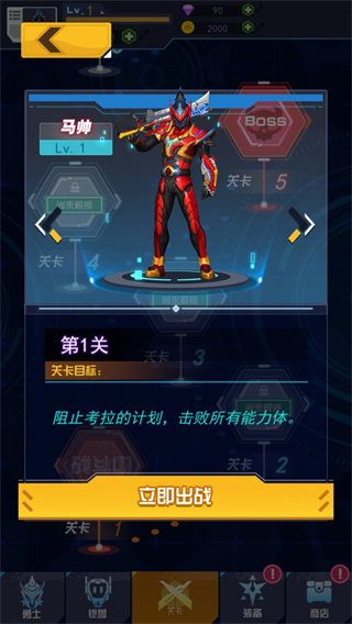 铠甲勇士黎明之战最新版