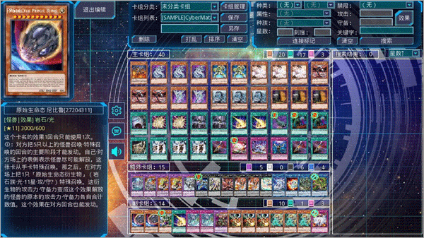 游戏王ygomobile最新版本