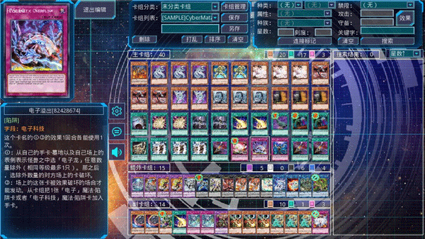 游戏王ygomobile最新版本