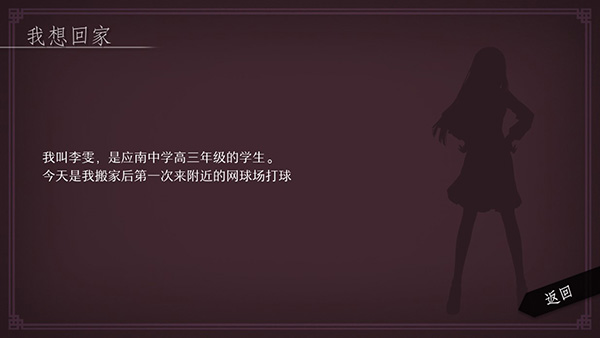 will美好世界手机版