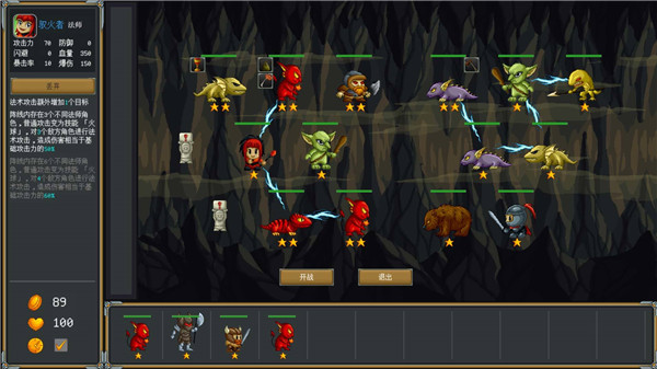 再苟一步最新版