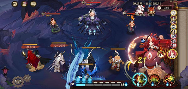 阴阳师应用宝版本