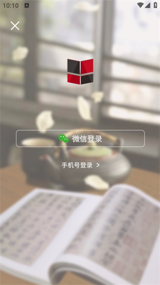 中版教育书法教学平台app官方版