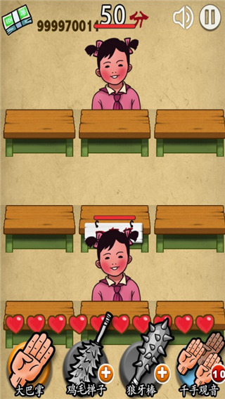 妈妈再打我一次手机版